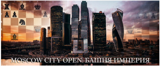 Moscow City Open