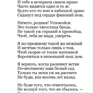 pavlovs603