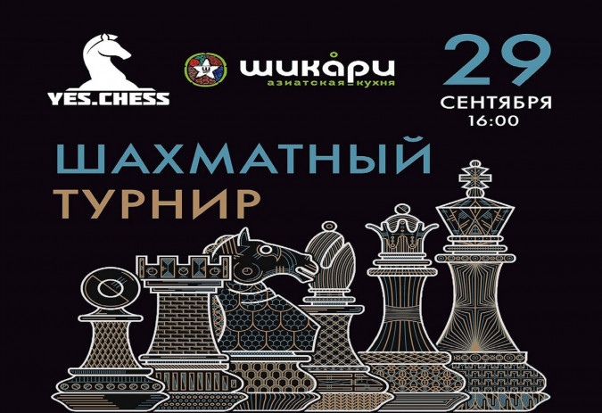 В Москве состоится детский турнир премиум-класса по рапиду