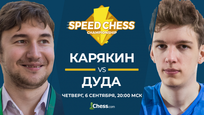 Speed Chess Championship