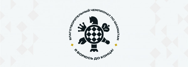 Команда «НТЦ ФСК ЕЭС» лидирует в благотворительном…