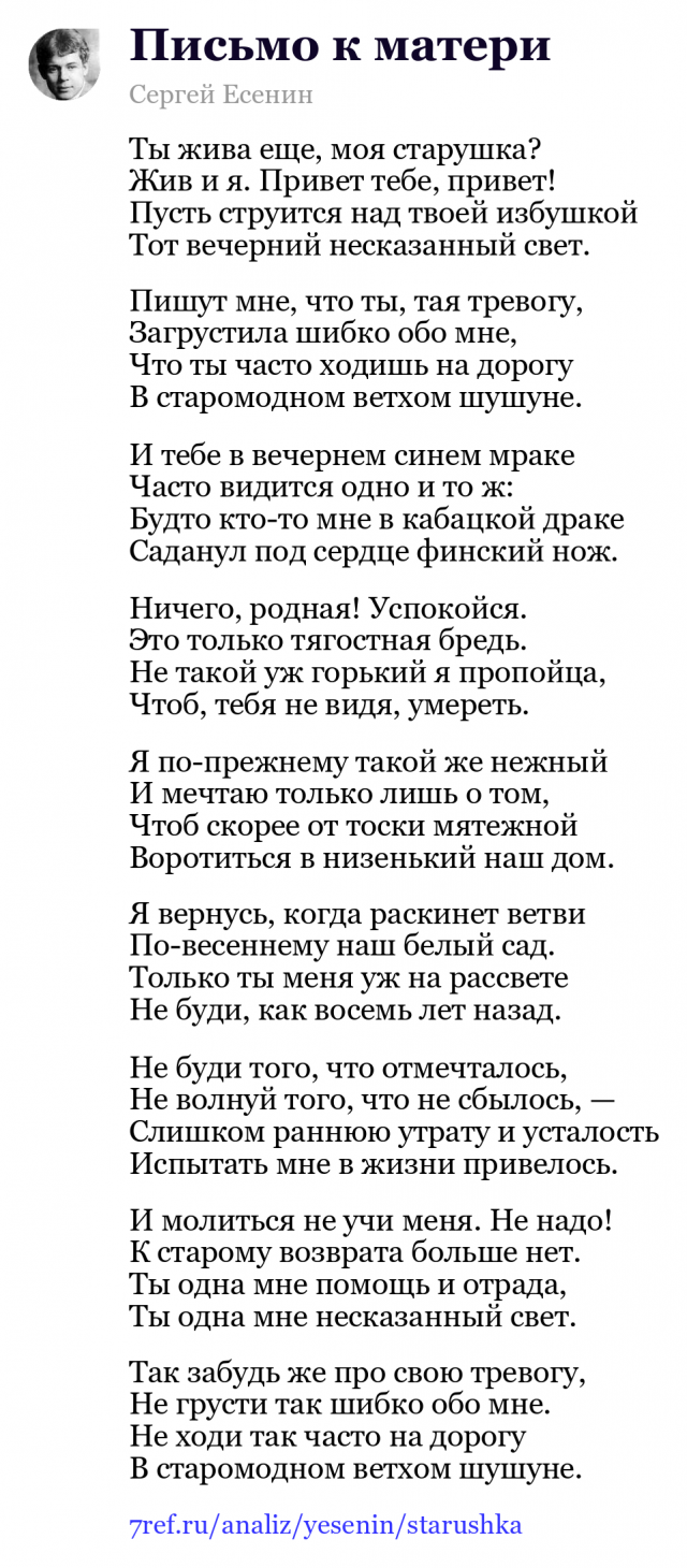 Основной альбом