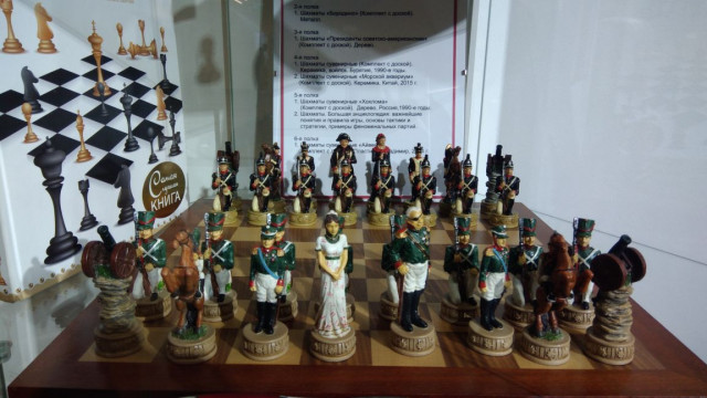Шахматы 1812 года
